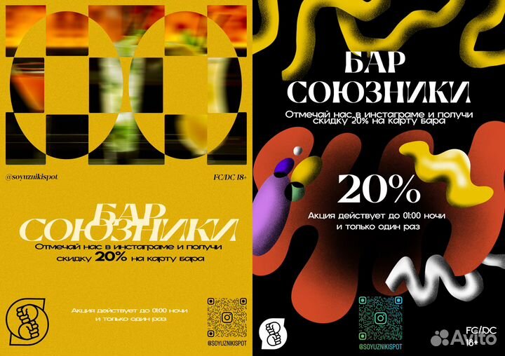 Графический дизайнер, иллюстратор, художник