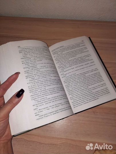 Бегущий в лабиринте. Тотальная угроза