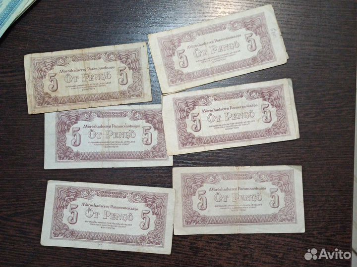 Венгрия 1944 год и другие