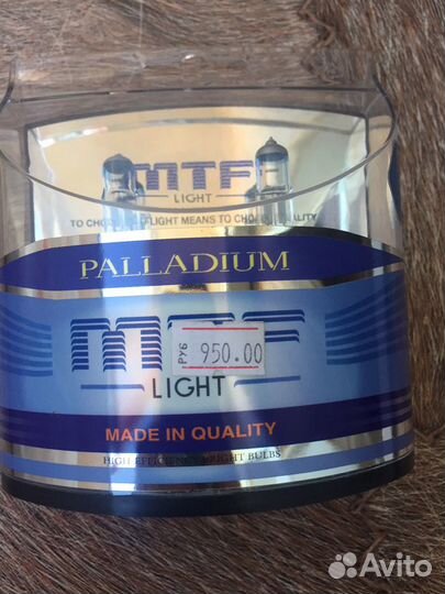 Автомобильные галогеновые лампы