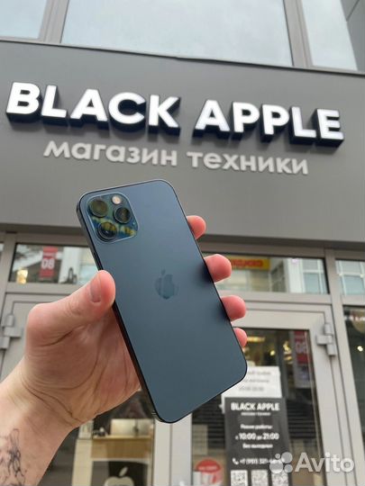 Инвестиции в Apple - федеральная сеть (8 магаз)