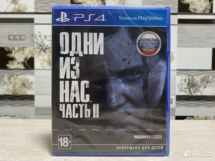 Одни Из Нас Часть 2 (Новый Диск, Рст) Sony PS4