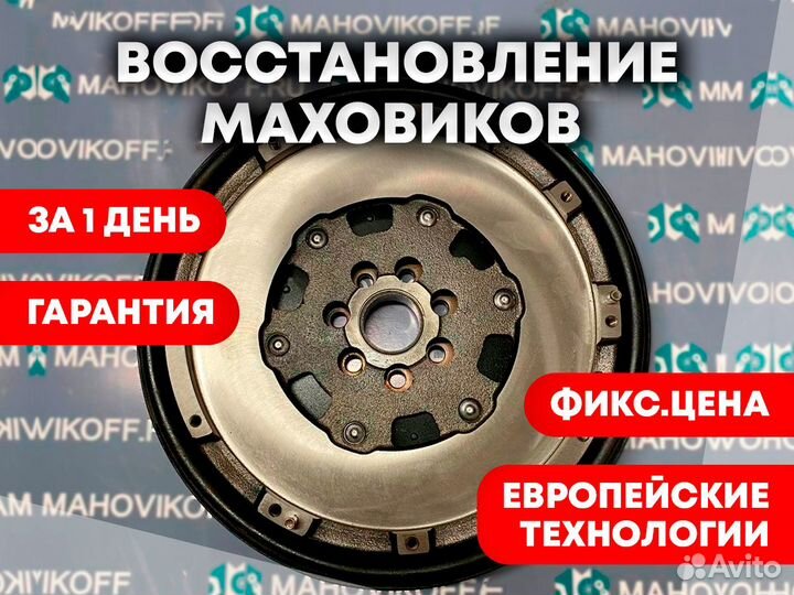 Комплекты сцепления для УАЗ