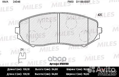 E100153 E100153 Miles
