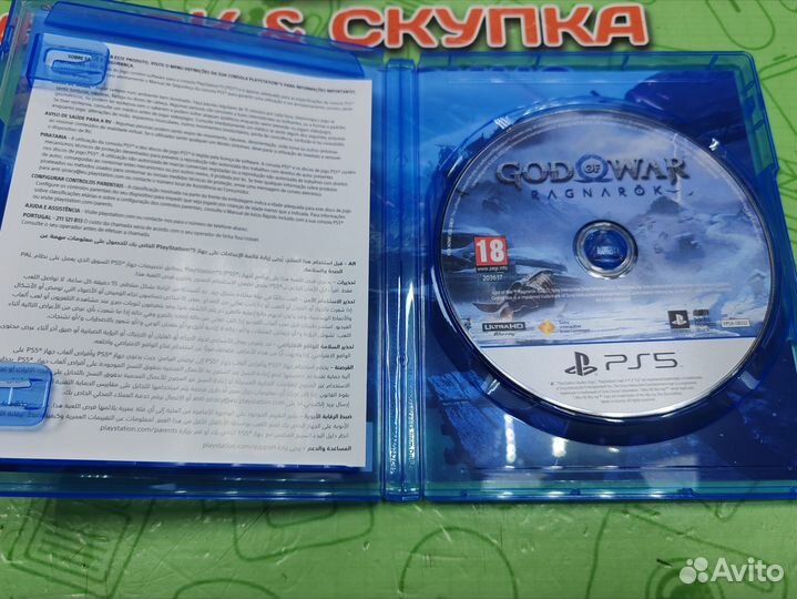 God of war ragnarok диск ps5