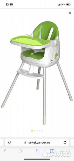 Стульчик для кормления keter Multi Dine