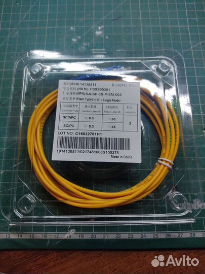 Оптический кабель 14130511
