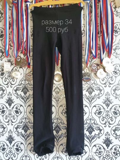 Термобрюки для фигурного катания 128-134