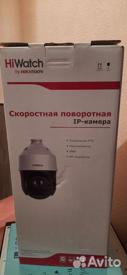 IP-камера Hikvision HiWatch DS-I225(С)