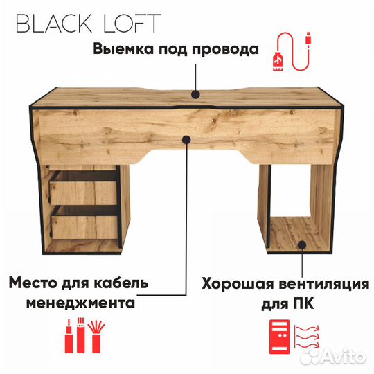 Игровой компьютерный стол геймера