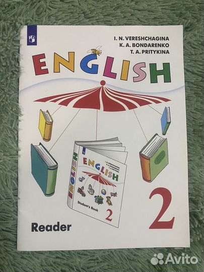 Английский язык Верещагина 2 класс учебник 1/2ч