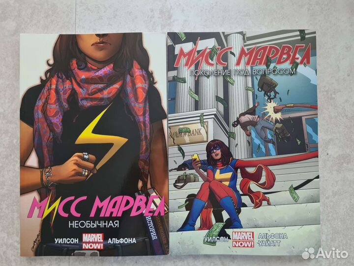 Мисс марвел комикс