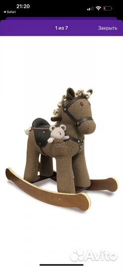 Лошадка-качалка Chestet