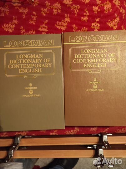 Словарь англо-английский Longman Dictionary Of Con