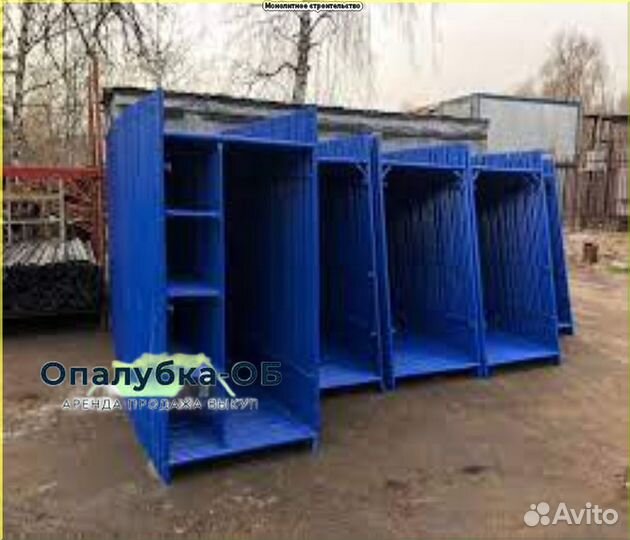 Строительные леса б/у