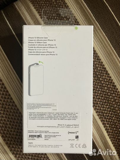 Клип кейс (чехол) iPhone 13 silicone case Red