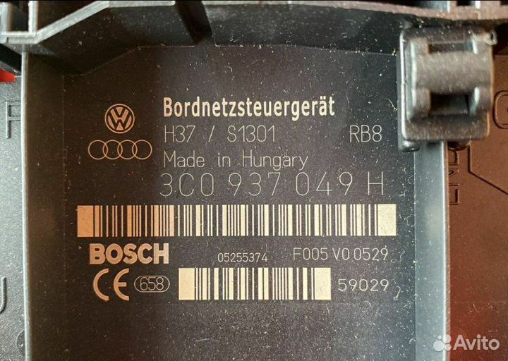 Блок управления бортовой сети Vw Passat B6 BVY