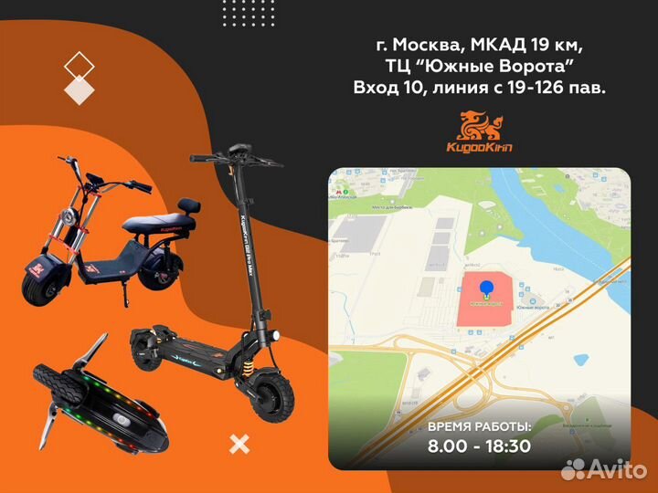 Электросамокат kugoo M2 Pro