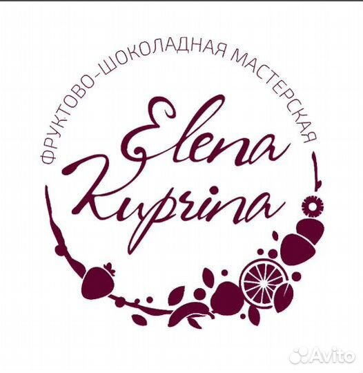 Требуется продавец