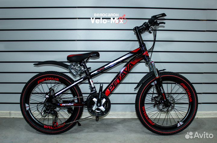 Велосипед подростковый 20 дюймов