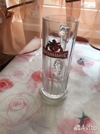 Кружка пивная “Арсенальное»