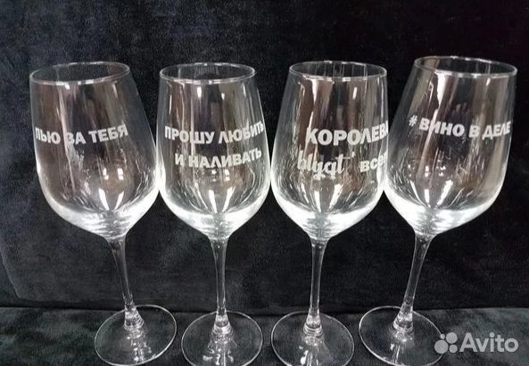 Гравировка лазерная на стекле, бокалах, стаканах