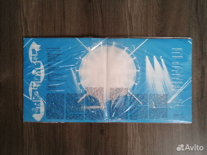 LP pink floyd