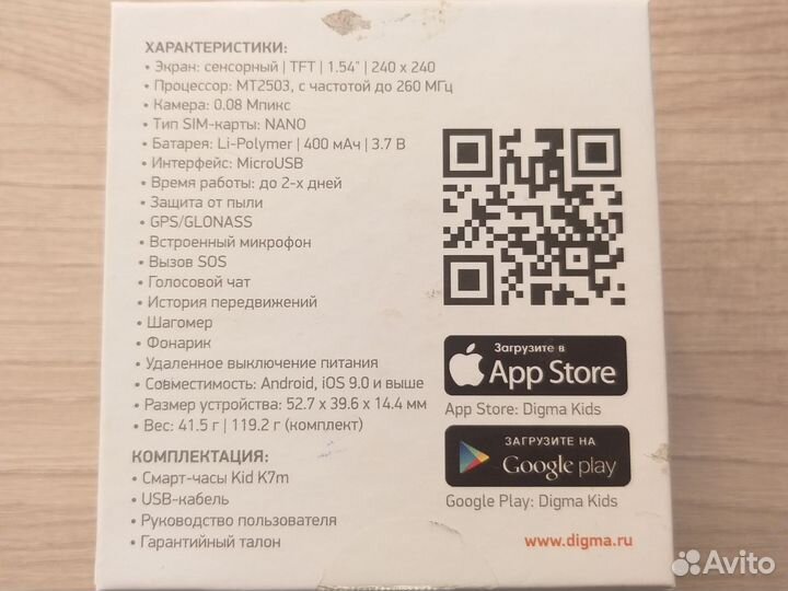 Детские smart часы с gps