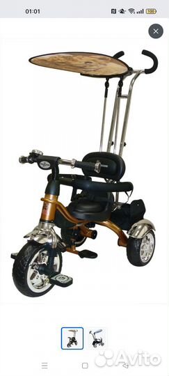 Детский трехколесный велосипед с ручкой