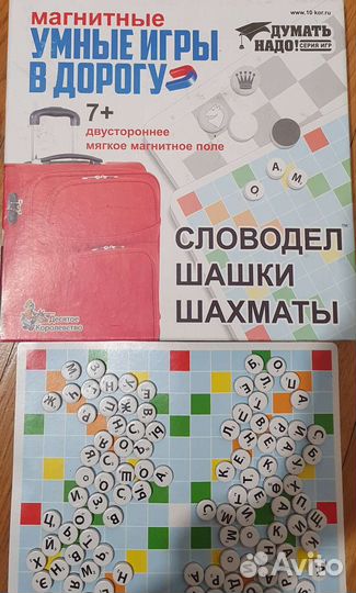 Словодел Шашки Шахматы настольная игра