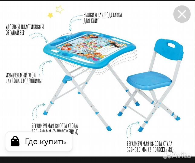 Комплект детской мебели ника