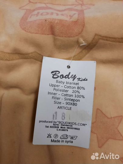 Плед,покрывало детское