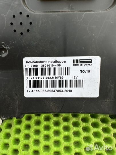 Комбинация приборов datsun,lada granta