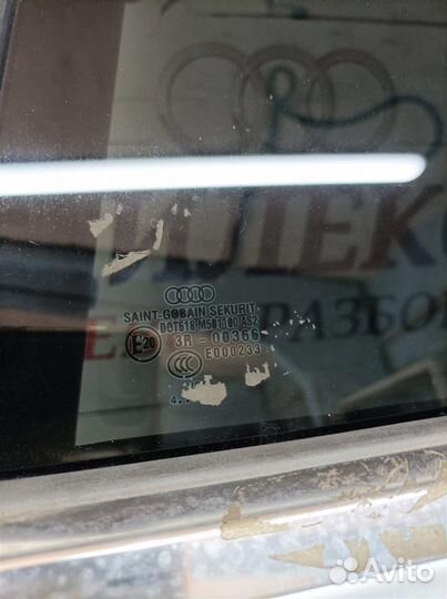 Кронштейн ручки Audi Audi A8 4E 2002-2007