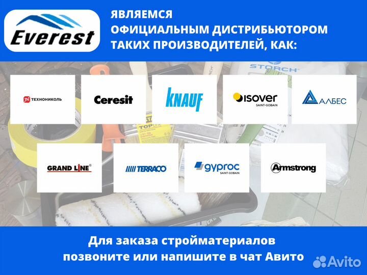 Шуруп для аквапанелей Knauf