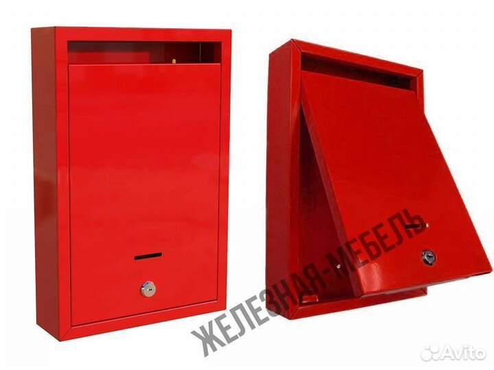 Почтовый ящик «Альфа»