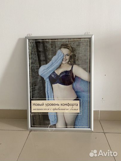 Рамка для постера (для рекламы), под постер А1