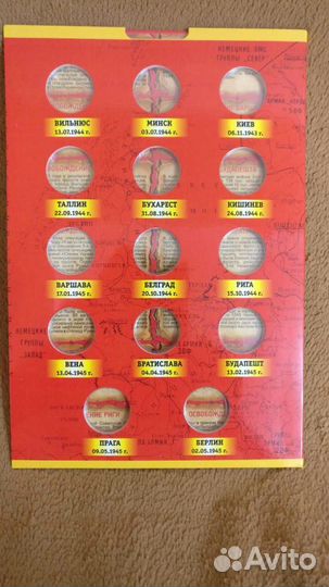 Продам альбомы для монет