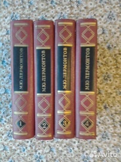 Лермонтов 4 книги новые