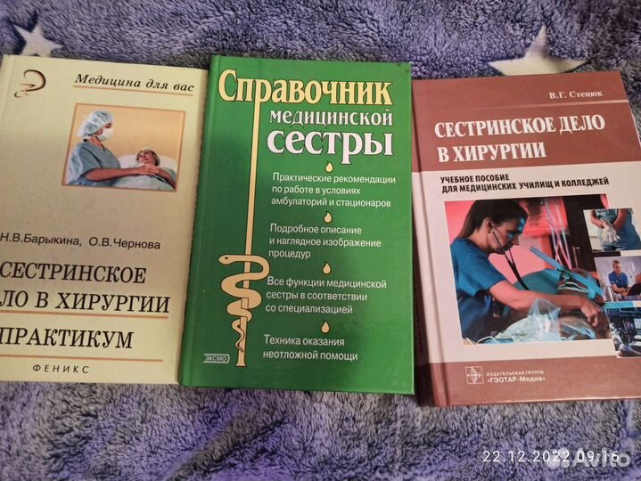 Учебные пособия