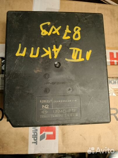 Блок предохранителей Renault Laguna III 284b60013r