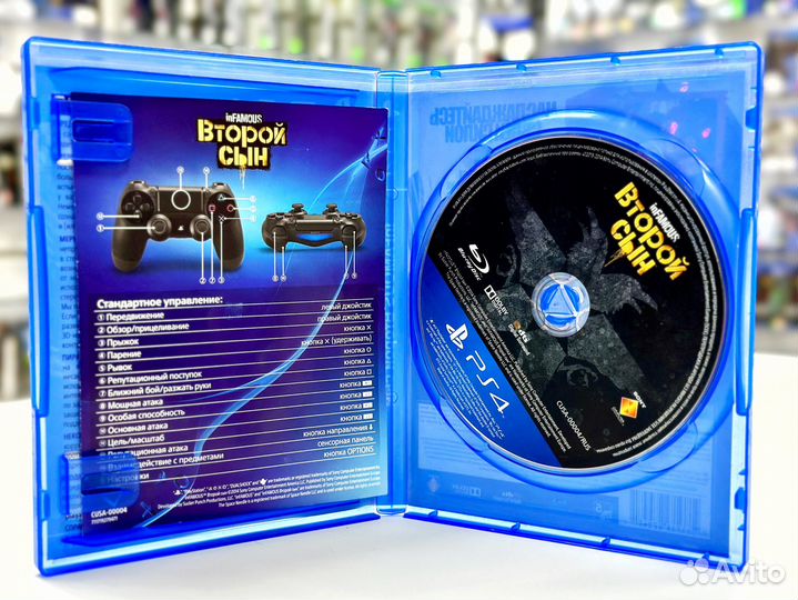 InFamous Второй сын (PS4) Б/У
