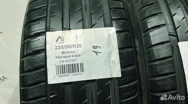 Michelin Pilot Sport 4 235/50 R20 94Y