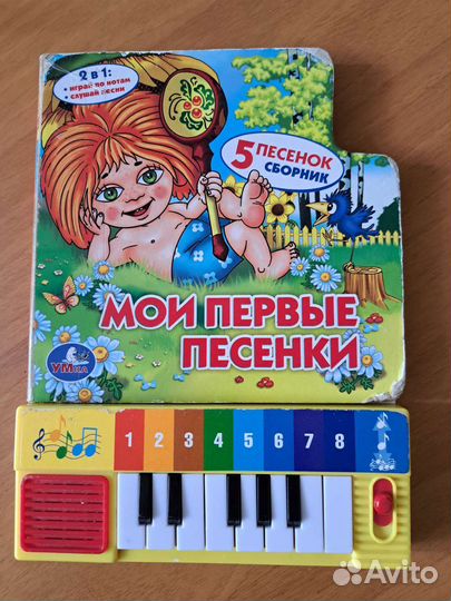 Развивательные книги для малышей