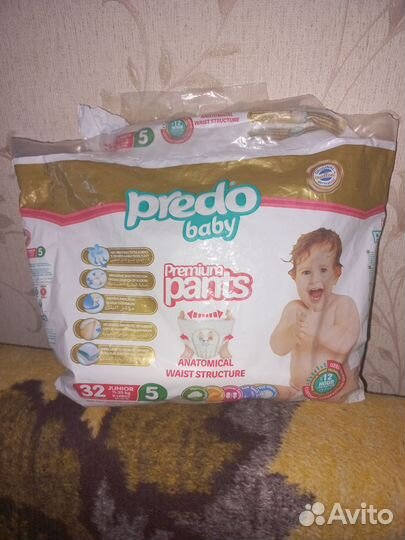 Подгузники трусики 5