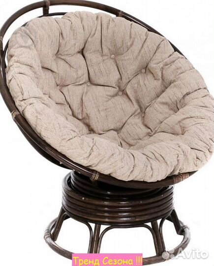 Кресло -качалка вращающееся Папасан Roker D100 арт