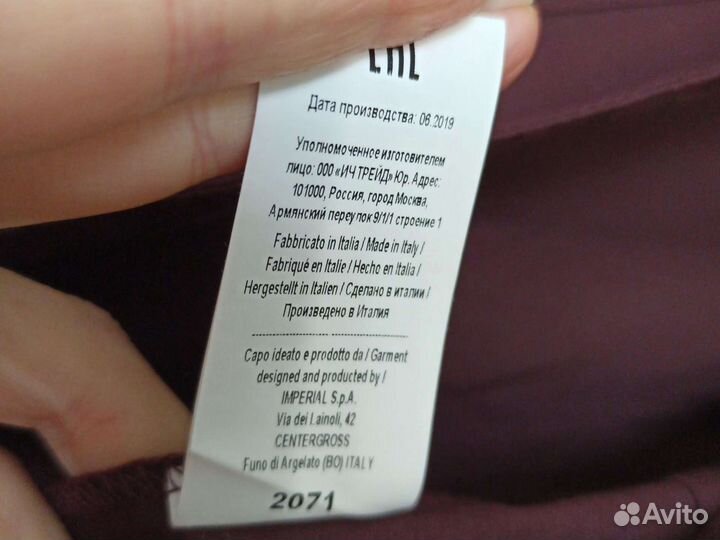 Комбинезон Imperial 44