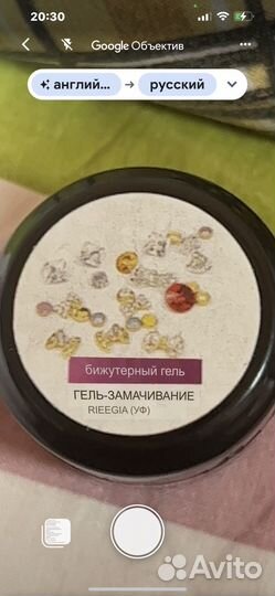 Лампа для ногтей и инструменты для маникюра