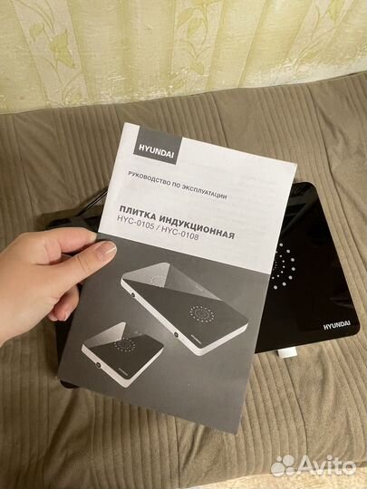 Индукционная плитка бу