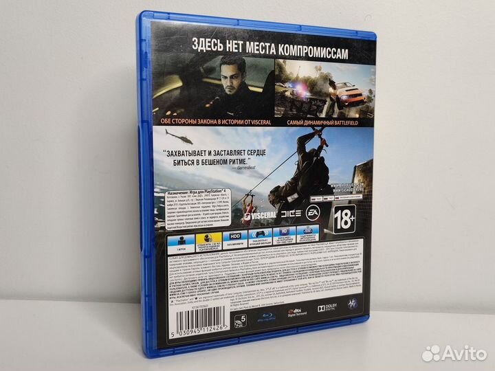 Battlefield Hardline